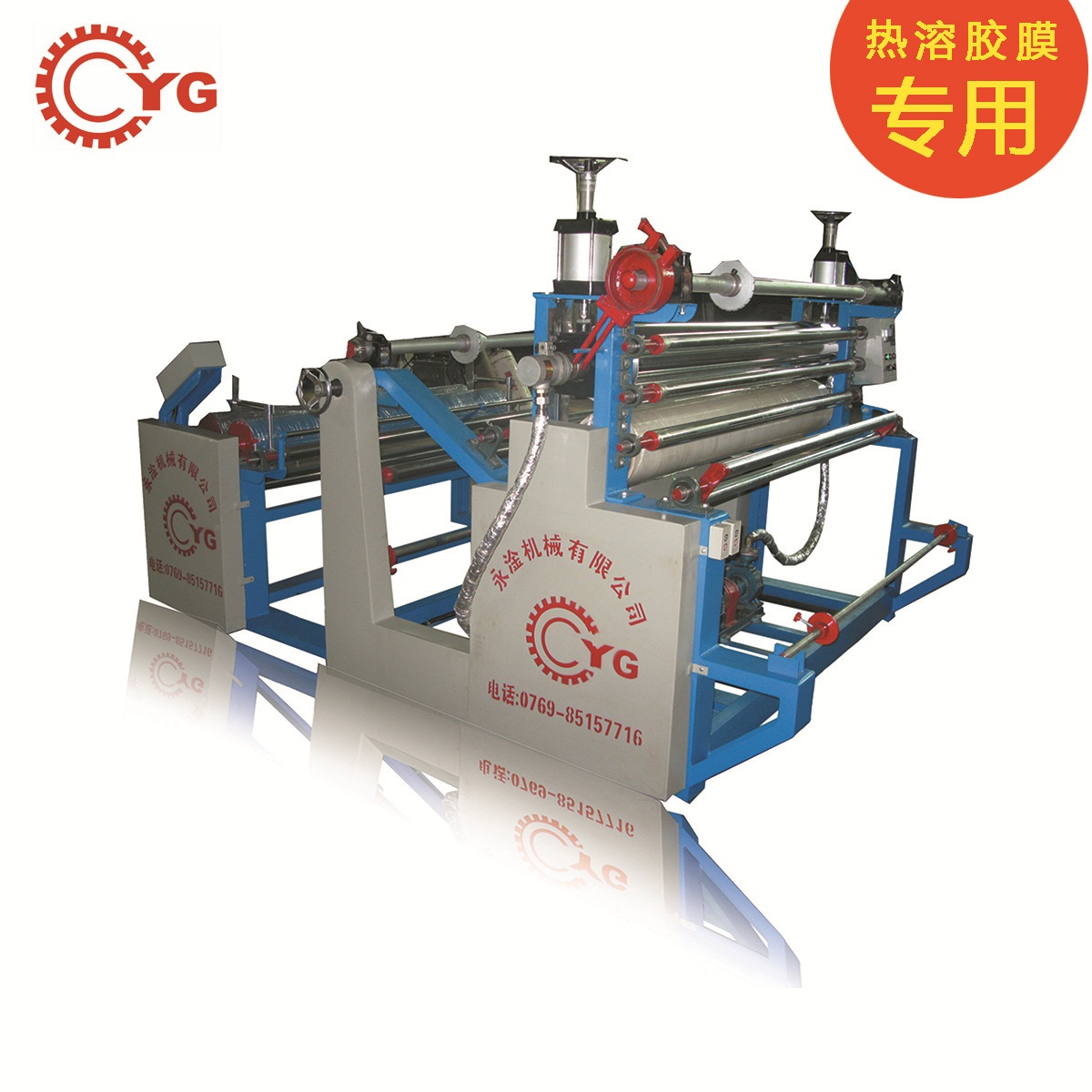 熱熔膠膜復(fù)合機(jī)的作用？