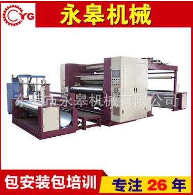 什么是PUR熱熔膠復(fù)合機？