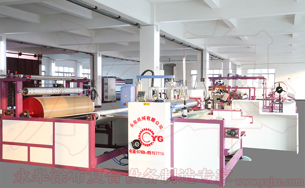 面料復合機的復合技術(shù)發(fā)展